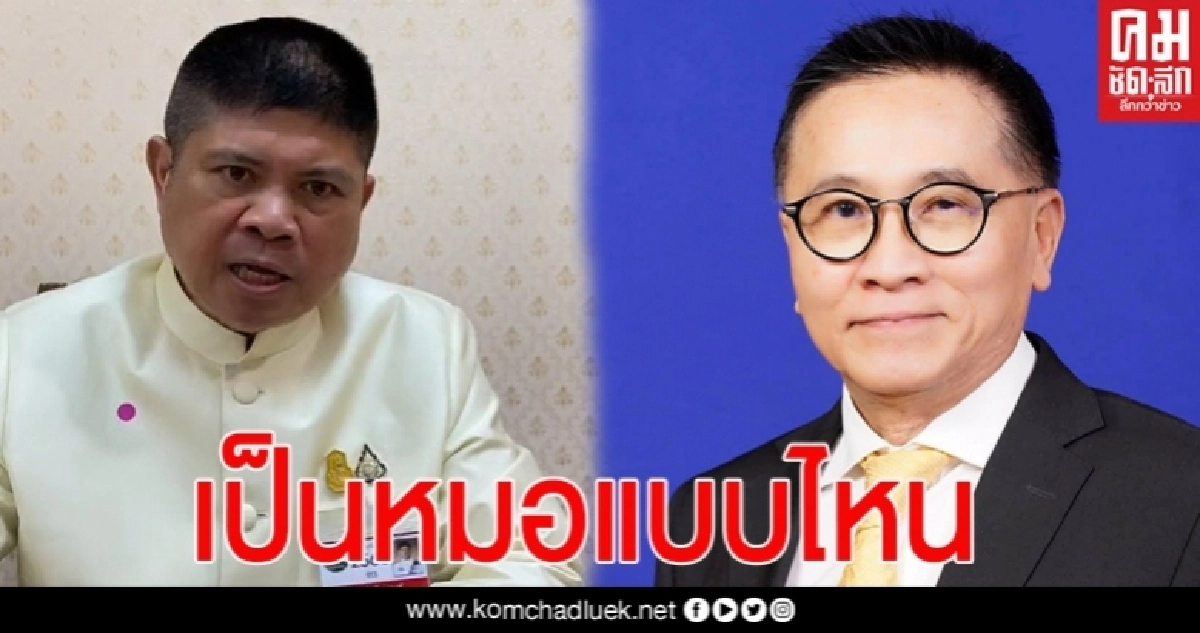 "แรมโบ้ "ซัด"หมอเรวัต" คง พ.ร.ก.ฉุกเฉิน ไม่ได้ขยายเพื่อสกัดม็อบ แต่เพื่อช่วยคนทั้งประเทศ