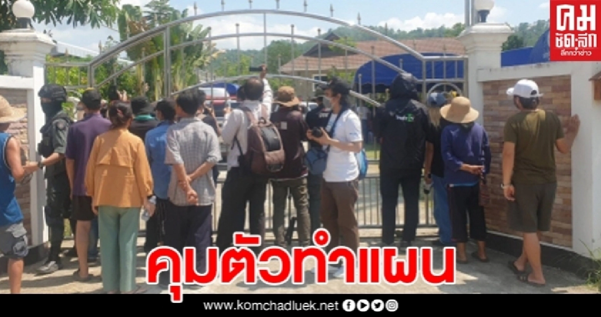คุมตัว"ไอ้ไข่"ทำแผนนาที ลั่นไกใส่หญิงหม้าย พร้อมเพื่อนชายดับ สารภาพสิ้น คุมตัว"ไอ้ไข่"ทำแผนนาที ลั่นไกใส่หญิงหม้าย พร้อมเพื่อนชายดับ สารภาพสิ้น