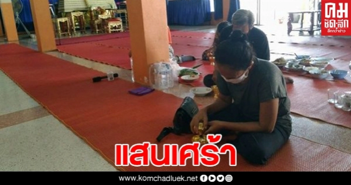 พบแล้วร่างเยาวชนวัย 17 ที่ พาย เรือล่มกลางแม่น้ำสะแกกรัง เพื่อไปทำบุญที่วัด พบแล้วร่างเยาวชนวัย 17 ที่ พาย เรือล่มกลางแม่น้ำสะแกกรัง เพื่อไปทำบุญที่วัด