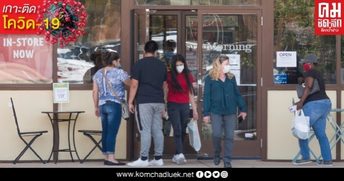เซ่นพิษ โควิด-19 ทิวส์เดย์ มอร์นิง ร้านค้าปลีกยักษ์ใหญ่สหรัฐฯ ยื่นล้มละลาย