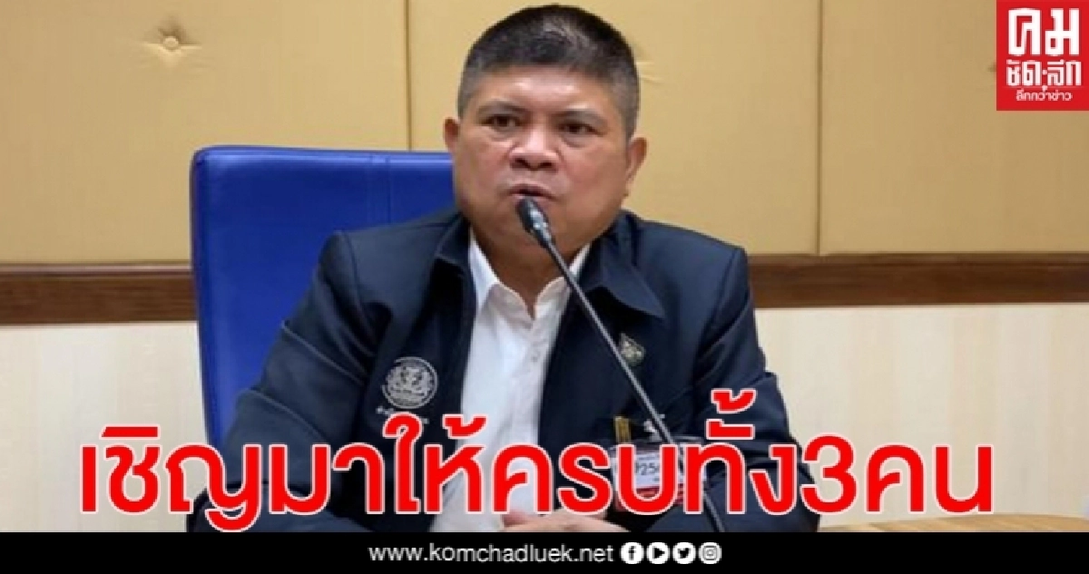 "แรมโบ้" ซัดเดือด! ยุส่ง"จิรายุ"ให้เชิญมาทั้งสาม "ทักษิณ ยิ่งลักษณ์ เยาวภา"