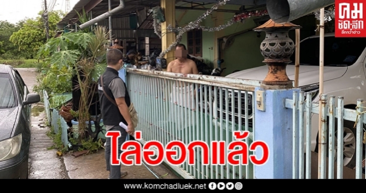 สั่งไล่ออกแล้ว ครูหื่นขืนใจหลานสาวตัวเองกว่า 3 ปี