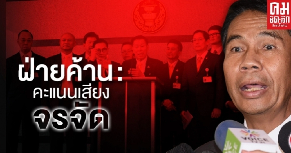 "สุทิน"ลั่นต้องมี กมธ.ตรวจสอบการใช้เงินกู้