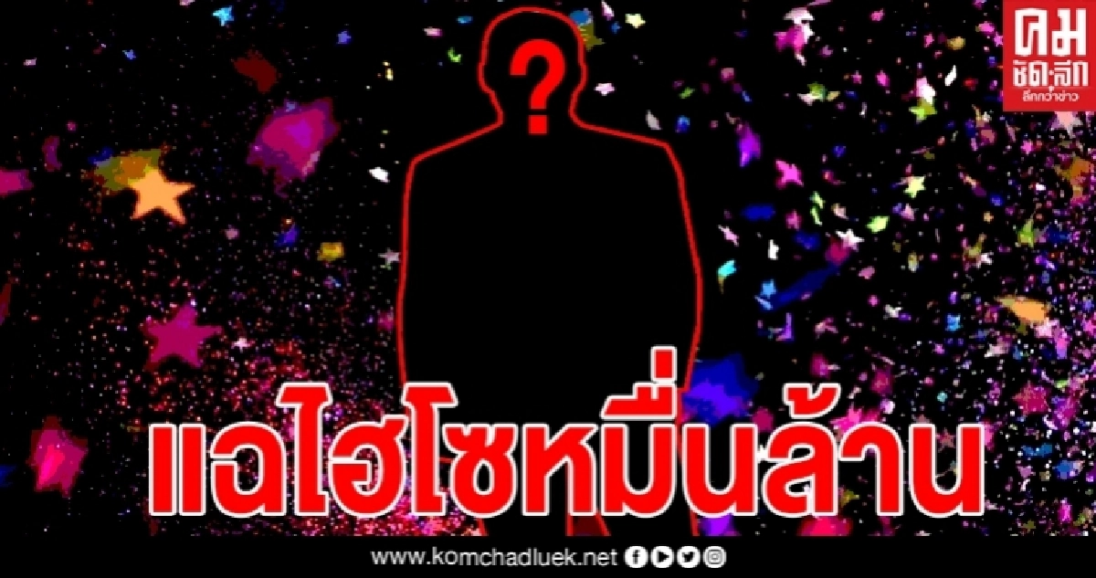 เพจดังแฉสนั่น หนุ่มไฮโซหมื่นล้าน โดนทวงหนี้ในไอจี ขอเลื่อนแล้วเลื่อนอีก อ้างพิษโควิด เพจดังแฉสนั่น หนุ่มไฮโซหมื่นล้าน โดนทวงหนี้ในไอจี ขอเลื่อนแล้วเลื่อนอีก อ้างพิษโควิด