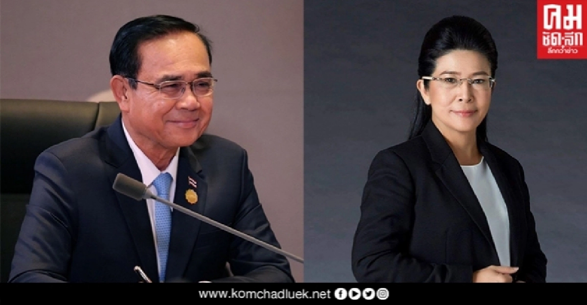 "หญิงหน่อย" ซัด "บิ๊กตู่" ล้มเหลวแก้เศรษฐกิจ โยนโควิด19 แพะรับบาป