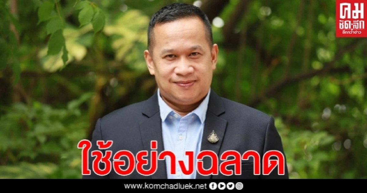 "อนุสรณ์" ชี้ ต้องใช้เงินฟื้นฟูเยียวยา อย่างมีประสิทธิภาพ