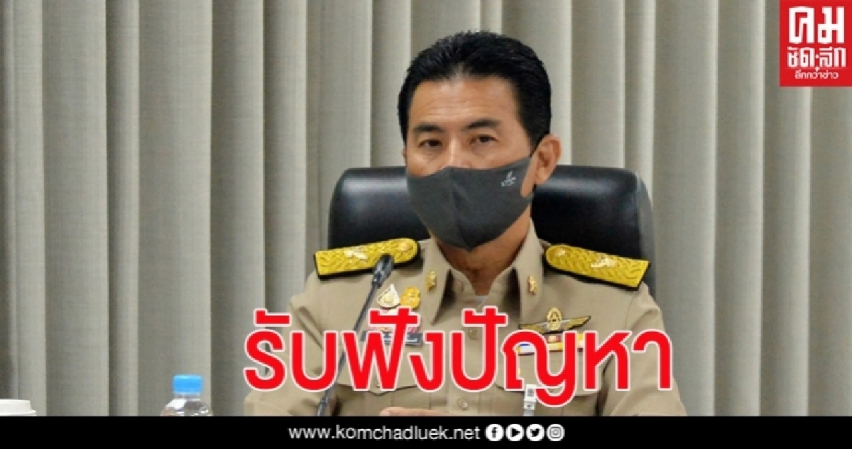 "เทวัญ" รับเรื่องร้องเรียน "กลุ่มค้าสลาก-เครือข่ายหาบเร่แผงลอย" "เทวัญ" รับเรื่องร้องเรียน "กลุ่มค้าสลาก-เครือข่ายหาบเร่แผงลอย"