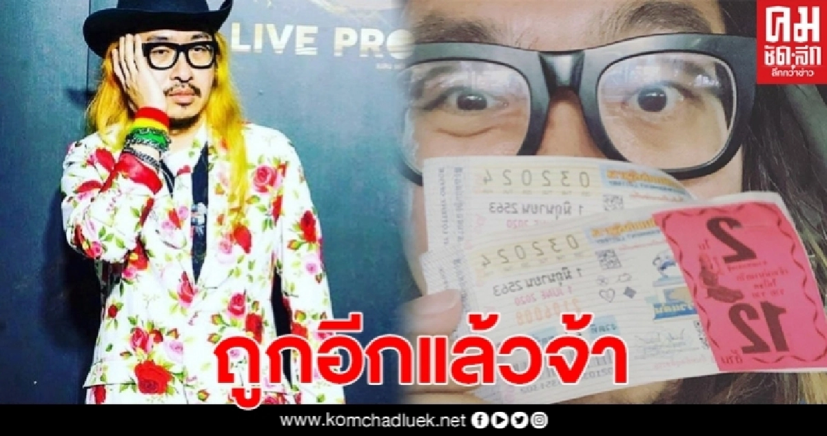 สอง พาราด็อกซ์ดวงเฮงอีกแล้ว ถูก2งวดติด สอง พาราด็อกซ์ดวงเฮงอีกแล้ว ถูก2งวดติด