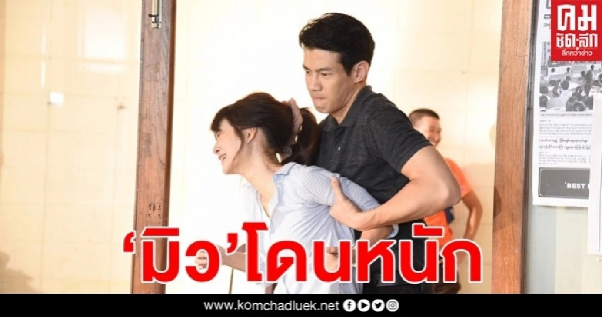"ณัฏฐ์" จัดหนัก "มิว" ลวงให้ "หมาก" มาช่วย
