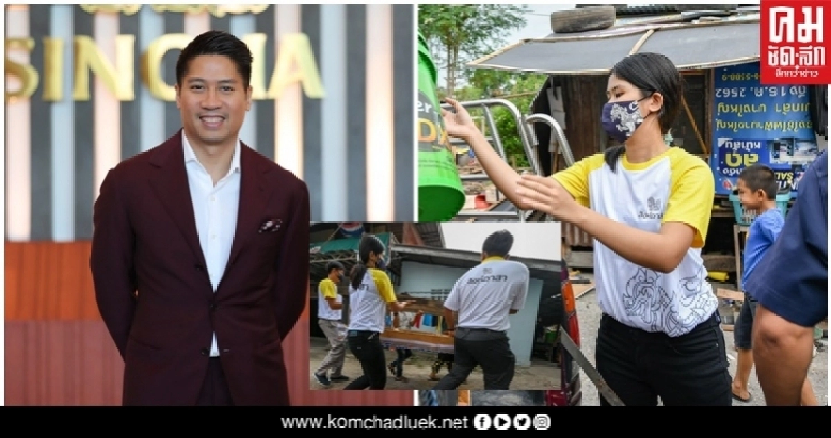 'เต้' เข้าช่วยเหลือ พนง.รถเมล์ ถูกเลิกจ้าง