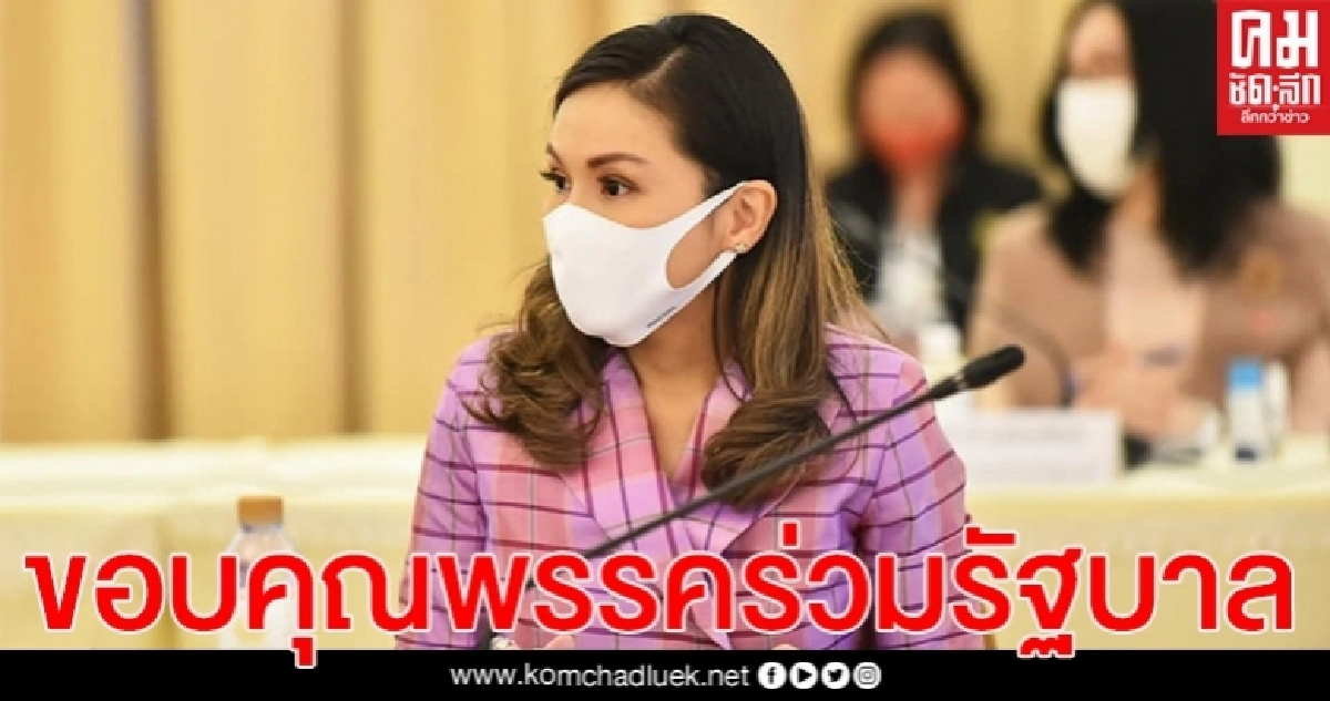 "นายกฯ"ขอบคุณพรรรคร่วมรัฐบาล ที่ช่วยกันทำงานตลอดระยะเวลา 1 ปี