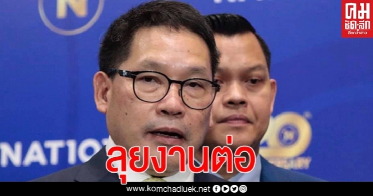 "ธนกร"เผย"อุตตม"ลุยงานหนักต่อหลัง พ.ร.ก.กู้เงิน3ฉบับผ่านฉลุย 