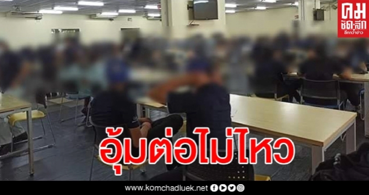 พิษโควิด-19 บริษัทในนิคมอมตะซิตี้ปลดพนักงานเกือบ 200 ชีวิต
