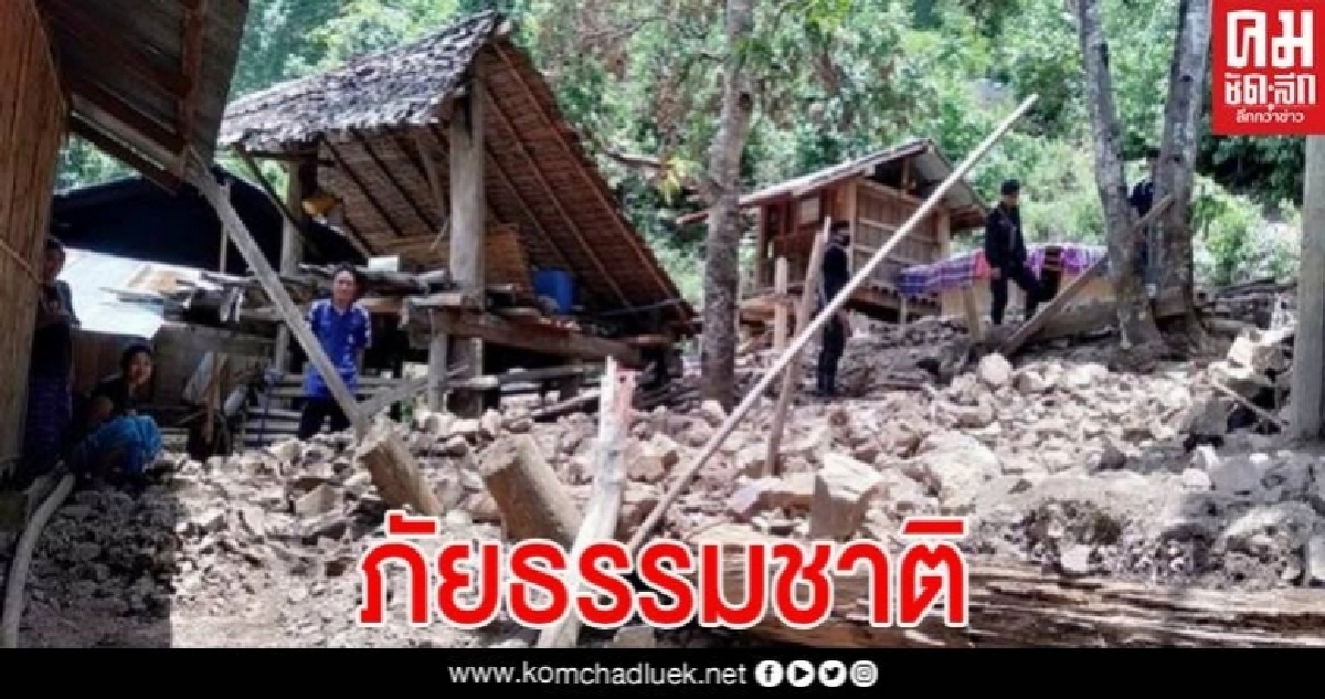 ภัยธรรมชาติ น้ำป่าซัดบ้านเรือนเสียหาย หน่วยงานเร่งช่วยเหลือ