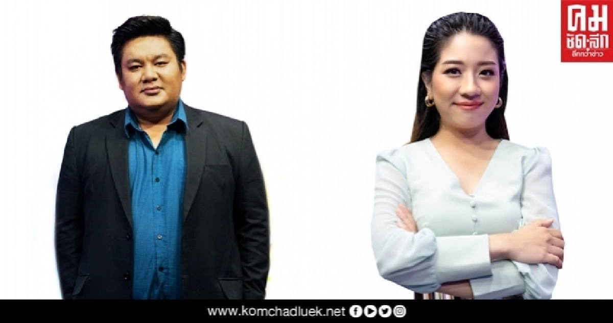เจเคเอ็น นิวส์ ยืนหนึ่ง ชัดเจน ตรงไปตรงมา เจเคเอ็น นิวส์ ยืนหนึ่ง ชัดเจน ตรงไปตรงมา