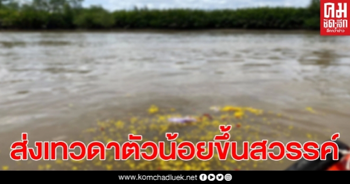 หนุ่มโพสต์เศร้า ไม่คิดหน้าที่พ่อจบเร็วขนาดนี้ หลังอัลตร้าซาวด์ 4D