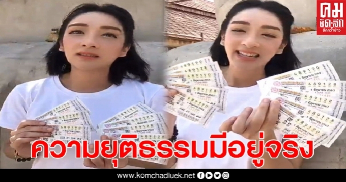 เฟี้ยวฟ้าว ขอบคุณทุกๆฝ่าย หลังปอท.ออกมาชี้แจงเอาผิดไม่ได้ เฟี้ยวฟ้าว ขอบคุณทุกๆฝ่าย หลังปอท.ออกมาชี้แจงเอาผิดไม่ได้