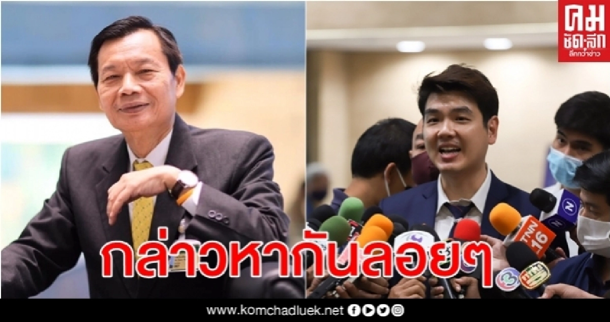 "ถวิล"สวน" ปิยบุตร" ส.ว.เลือก" ประยุทธ์ "เป็นนายกฯเป็นไปตาม รธน. ไม่ใช่"ตอบแทนกัน" 