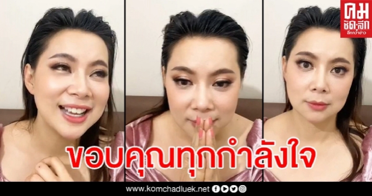 บุ๋ม ปนัดดา น้ำตาคลอรับงงๆกับสิ่งที่เกิดขึ้น เฉลยปมคำพูดอยากเป็น ส.ส. บุ๋ม ปนัดดา น้ำตาคลอรับงงๆกับสิ่งที่เกิดขึ้น เฉลยปมคำพูดอยากเป็น ส.ส.