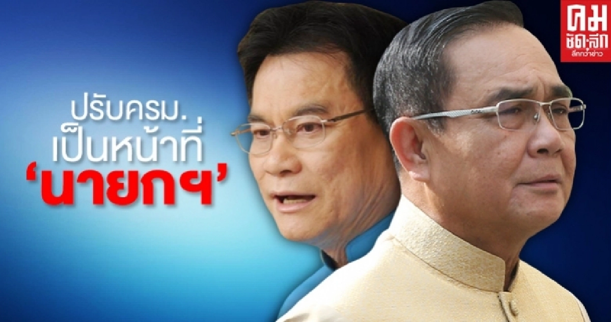 "จุรินทร์"โบ้ยปรับครม.เป็หน้าที่นายกฯ