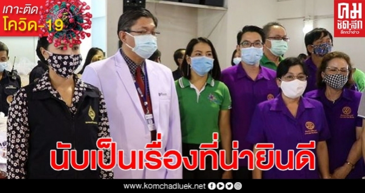 จังหวัดอุตรดิตถ์ 67 วัน ไม่พบป่วยโควิด-19 จังหวัดอุตรดิตถ์ 67 วัน ไม่พบป่วยโควิด-19