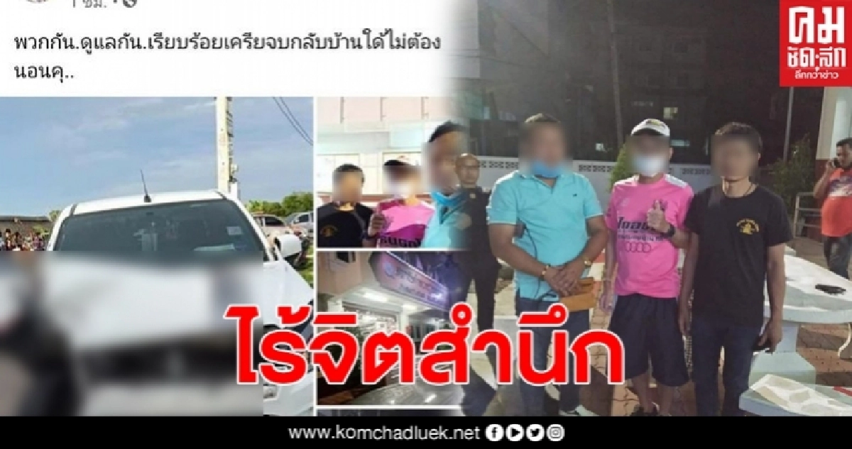 สาวเดือด น้องชายถูกรถชนดับ คู่กรณียังไร้จิตสำนึก โพสต์เคลียร์ได้ไม่นอนคุก สาวเดือด น้องชายถูกรถชนดับ คู่กรณียังไร้จิตสำนึก โพสต์เคลียร์ได้ไม่นอนคุก