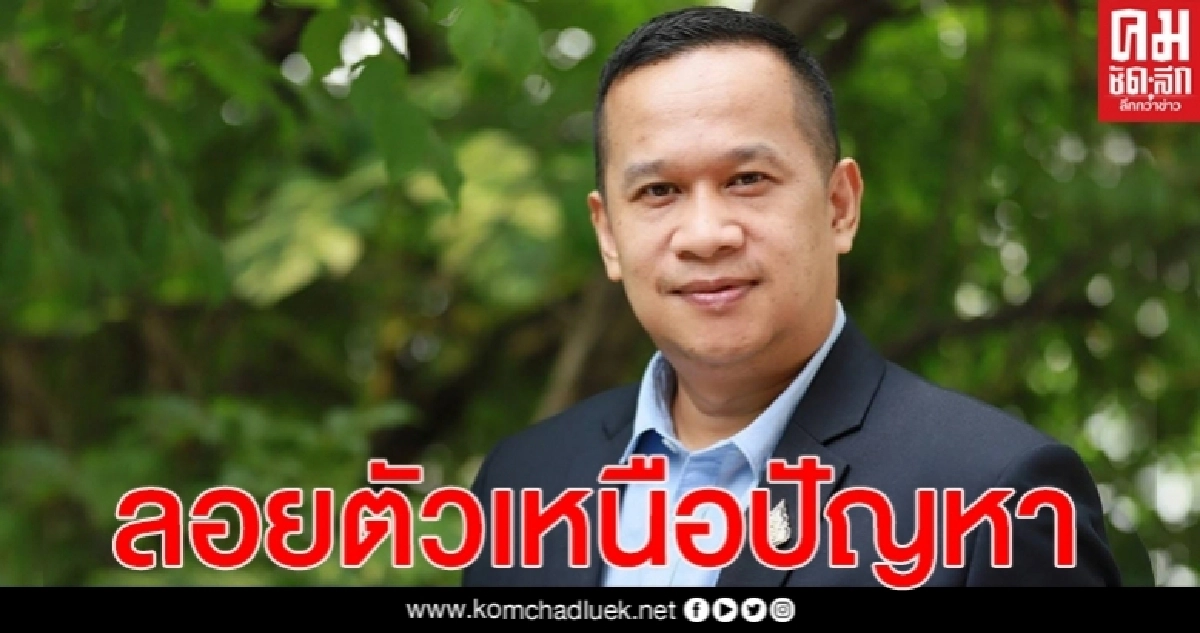 "อนุสรณ์" ชี้ "พล.อ.ประยุทธ์" ลอยตัวเหนือปัญหา ไม่ช่วยแก้วิกฤตประเทศ