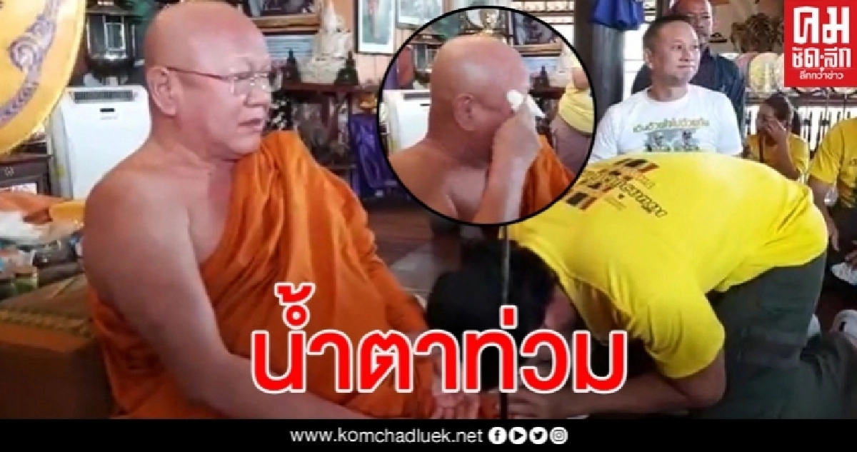 คลิปนาที บิณฑ์ ควักเงินหลักแสนช่วยวัด หลวงพี่สุดกลั้น ให้พรทั้งน้ำตา คลิปนาที บิณฑ์ ควักเงินหลักแสนช่วยวัด หลวงพี่สุดกลั้น ให้พรทั้งน้ำตา