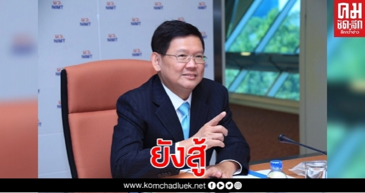 "สุวิทย์"แจงไม่ได้โพสต์เชิงถอดใจ ลั่น 3 กุมาร ยึดหลัก "มาด้วยกันไปด้วยกัน"