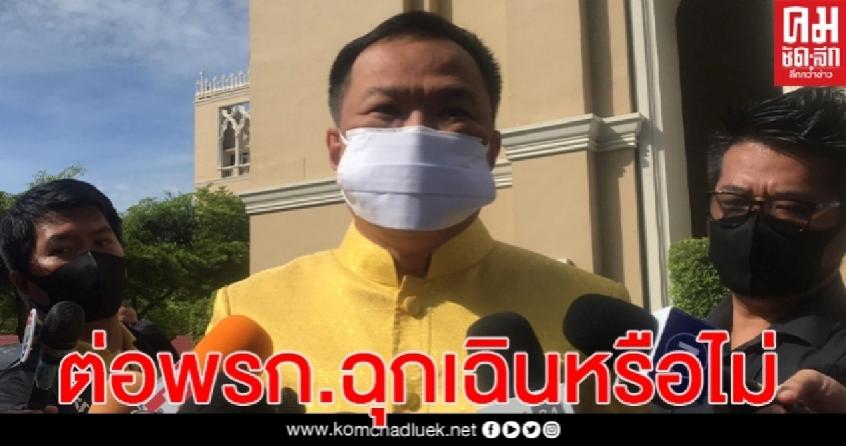 สถานการณ์น่าห่วง "อนุทิน" เผย คนที่มาจากตปท. ส่วนใหญ่จะมีผู้ติดเชื้อทุกเที่ยวบิน สถานการณ์น่าห่วง "อนุทิน" เผย คนที่มาจากตปท. ส่วนใหญ่จะมีผู้ติดเชื้อทุกเที่ยวบิน