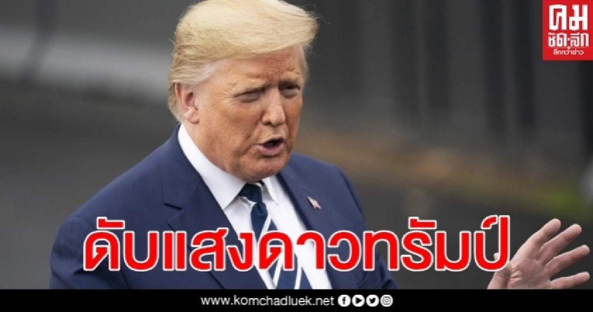 ดาว ทรัมป์ บนวอล์กออฟเฟมถูกผู้ประท้วง จอร์จ ฟลอยด์ ขีดเขียน - พ่นสีทับ ดาว ทรัมป์ บนวอล์กออฟเฟมถูกผู้ประท้วง จอร์จ ฟลอยด์ ขีดเขียน - พ่นสีทับ