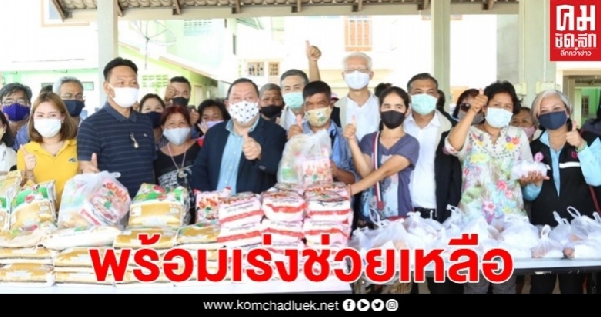 "พม."ลงพื้นที่สำรวจทุกข์สุขชาวบ้าน พร้อมเร่งช่วยเหลือ "พม."ลงพื้นที่สำรวจทุกข์สุขชาวบ้าน พร้อมเร่งช่วยเหลือ
