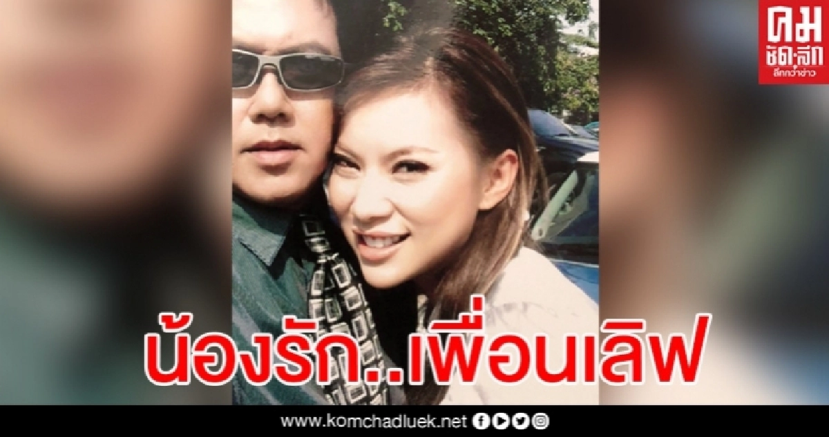 จิรายุ ขออยู่ทีมบุ๋ม ปนัดดา ระบุ เธอนะนางสาวไทย ส่วนคนนั้นนะนาง...