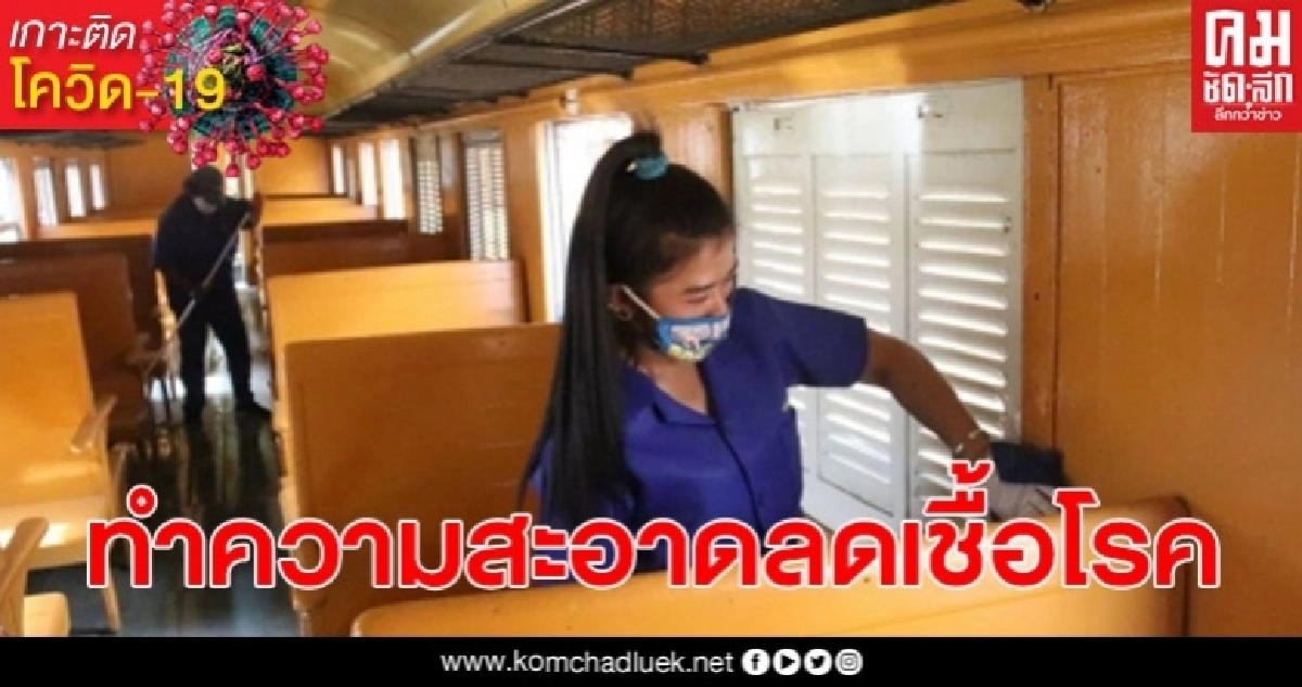 สถานีรถไฟยะลา เร่งทำความสะอาดภายในสถานี พร้อมเปิดใช้บริการในวันพรุ่งนี้ สถานีรถไฟยะลา เร่งทำความสะอาดภายในสถานี พร้อมเปิดใช้บริการในวันพรุ่งนี้