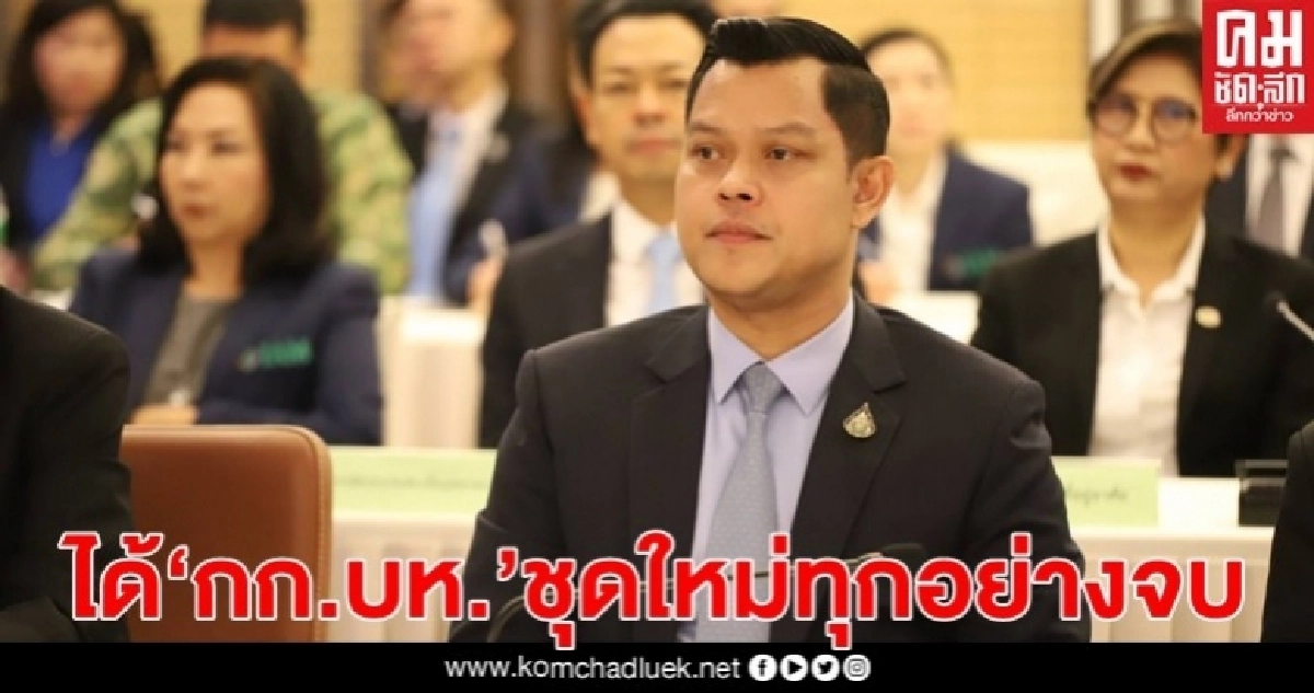 "ธนกร"มั่นใจได้ "กก.บห."ชุดใหม่ทุกอย่างจบ