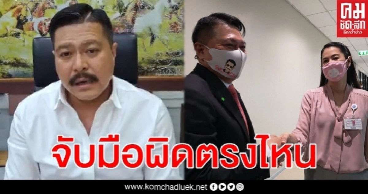 วัน อยู่บำรุง ไลฟ์เดือดปมจับมือ เอ๋ ปารีณา ไกรคุปต์ ฟ้าจะถล่มดินจะทลายหรือไง วัน อยู่บำรุง ไลฟ์เดือดปมจับมือ เอ๋ ปารีณา ไกรคุปต์ ฟ้าจะถล่มดินจะทลายหรือไง