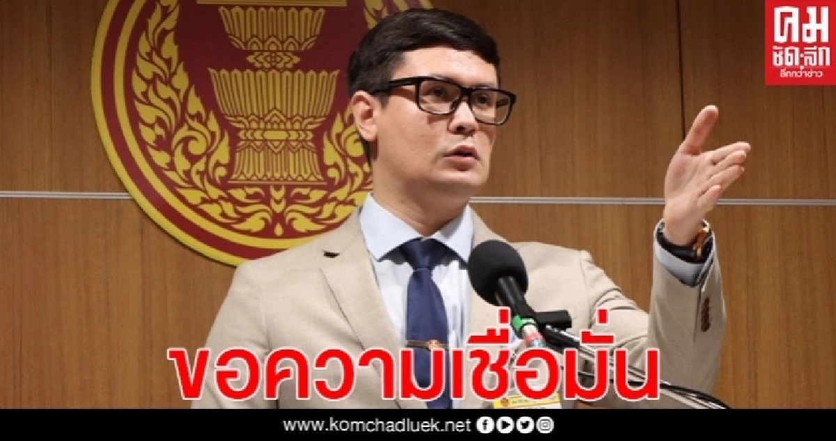 "โรม" ดัน ปมอุ้มหาย "วันเฉลิม" เข้า กมธ.การกฎหมาย ตั้งกระทู้ถามสด "บิ๊กตู่"ขอความเชื่อมั่น