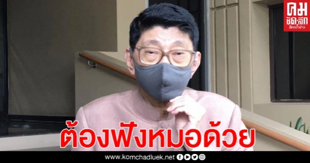 "วิษณุ"ระบุ ยกเลิกเคอร์ฟิวฟังกฎหมายอย่างเดียวไม่ได้ ต้องฟังหมอด้วย