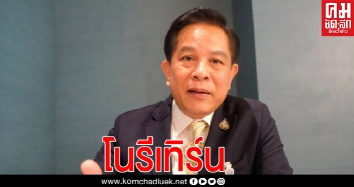 "พีระพันธุ์" สยบลือนั่งเก้าอี้หัวหน้าพรรค  ลั่น ออกแล้วไม่คิดกลับ ปชป. 