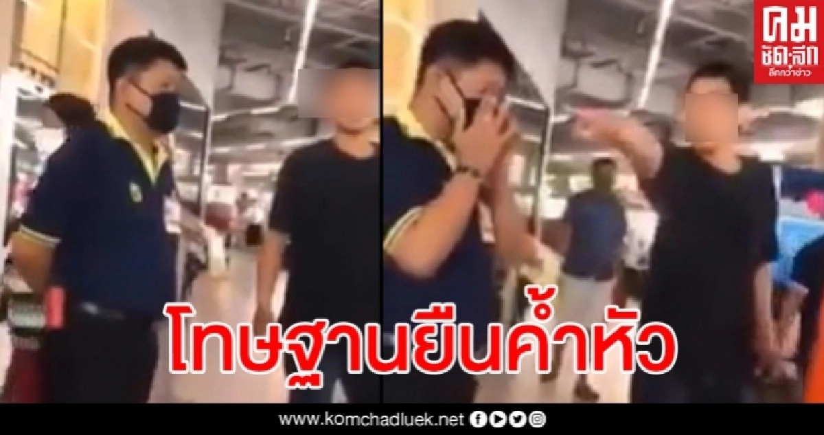 คลิปว่อน หนุ่มแกร็บสุดกร่าง ตบแกร็บสาวหลังไม่พอใจถูกยืนค้ำหัวรออาหาร คลิปว่อน หนุ่มแกร็บสุดกร่าง ตบแกร็บสาวหลังไม่พอใจถูกยืนค้ำหัวรออาหาร