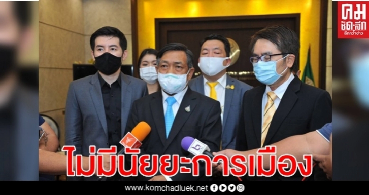 "อลงกรณ์"ยัน 5 ส.ส.ประชาธิปัตย์พบ"พีระพันธุ์ "ไม่มีนัยยะการเมือง 