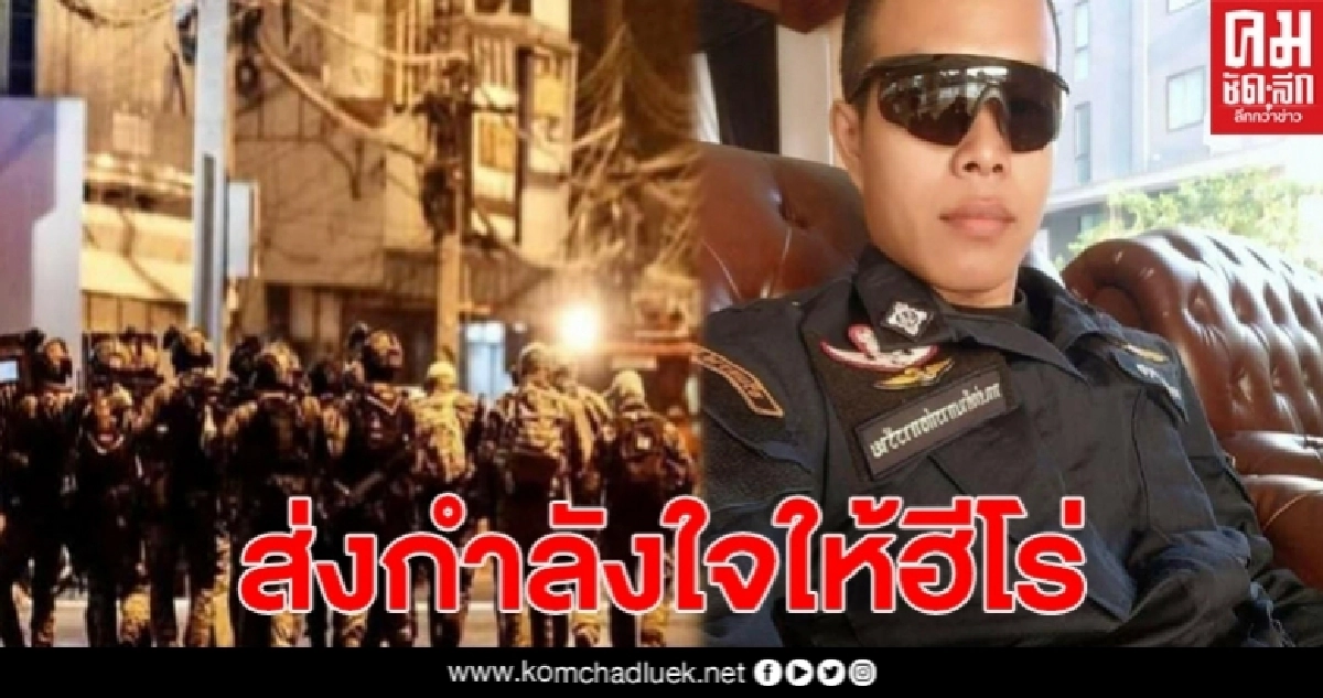 จากใจถึงคนรัก เมียส.ต.ท.อรินทราช เหยื่อจ่าคลั่ง โพสต์เศร้าขอเพียงสู้ไปด้วยกัน