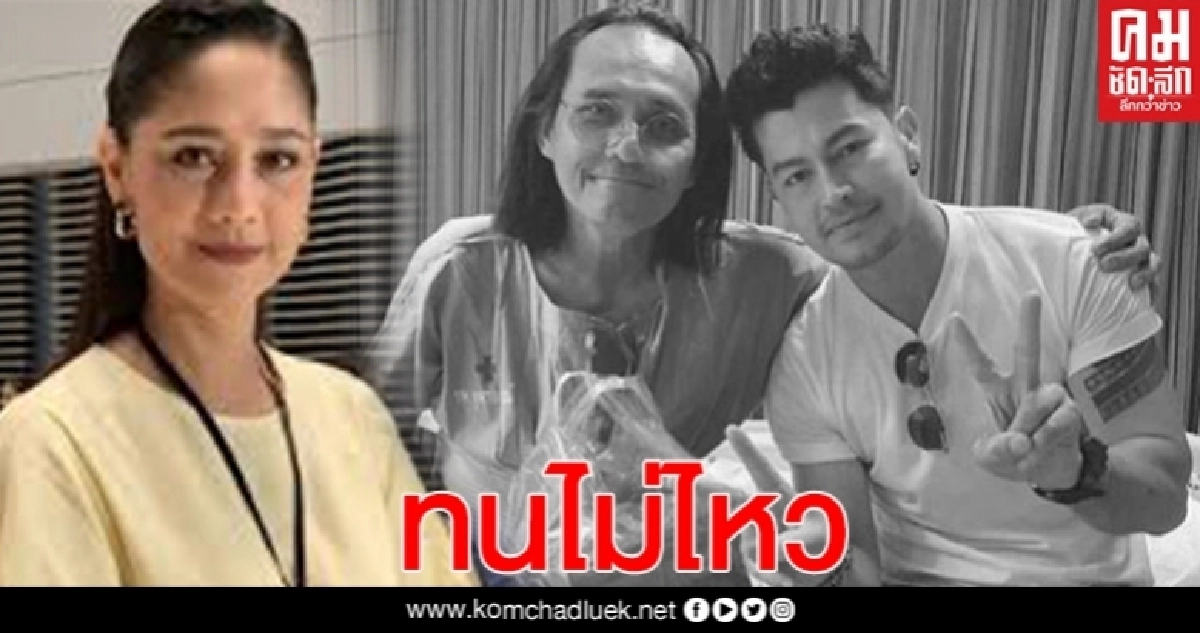 "นก สินจัย" อดใจไม่ได้ โผล่คอมเมนต์ อ้น สราวุธ หลังโพสต์ตัดพ้อชีวิต หลังได้ร่วมงานสวดพระอภิธรรมศพ"ตั้ว ศรัณยู"
