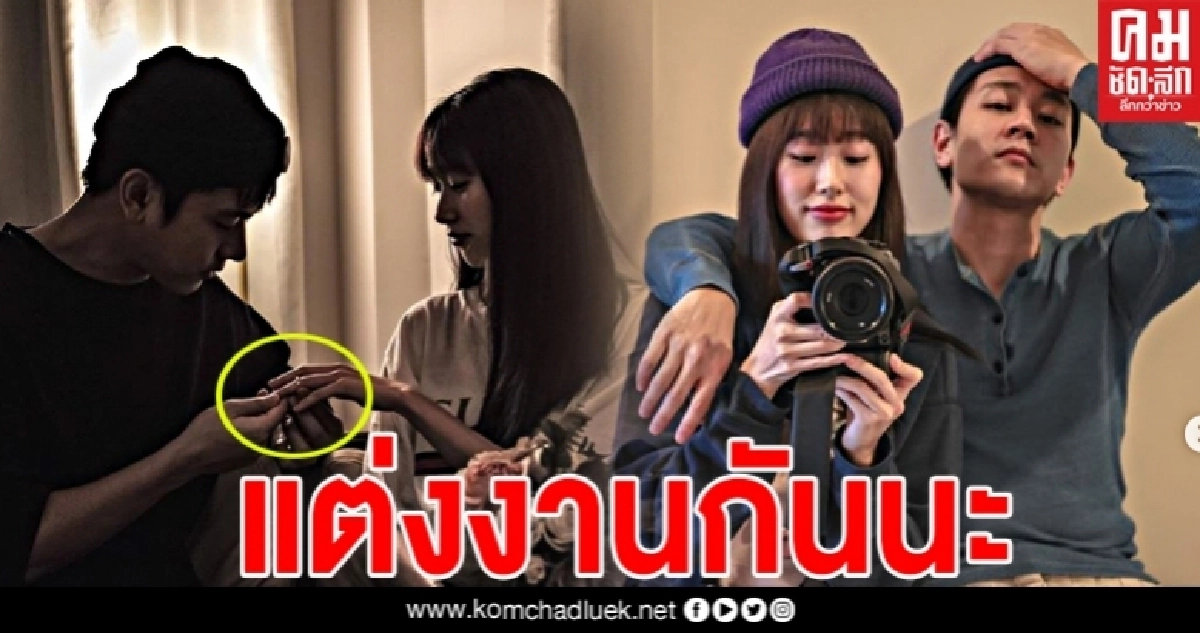 "แก้ว จริญญา" โพสต์โมเมนต์สุดซึ้ง "โทนี่" สวมแหวนขอแต่งงานแล้ว "แก้ว จริญญา" โพสต์โมเมนต์สุดซึ้ง "โทนี่" สวมแหวนขอแต่งงานแล้ว