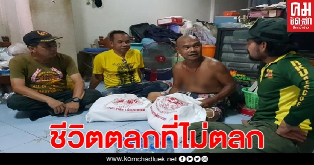 บิณฑ์ บรรลือฤทธิ์ยื่นมือช่วยเหลือ อดีตตลกชื่อดัง หลังโรครุมเร้า ต้องเก็บขยะขาย