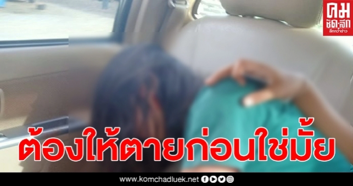 สาวถูกคนรักเก่าทำร้ายจนน่วม ขู่จะเอาชีวิตคนในครอบครัว ซ้ำแจ้งตำรวจบอกทำไรไม่ได้ สาวถูกคนรักเก่าทำร้ายจนน่วม ขู่จะเอาชีวิตคนในครอบครัว ซ้ำแจ้งตำรวจบอกทำไรไม่ได้