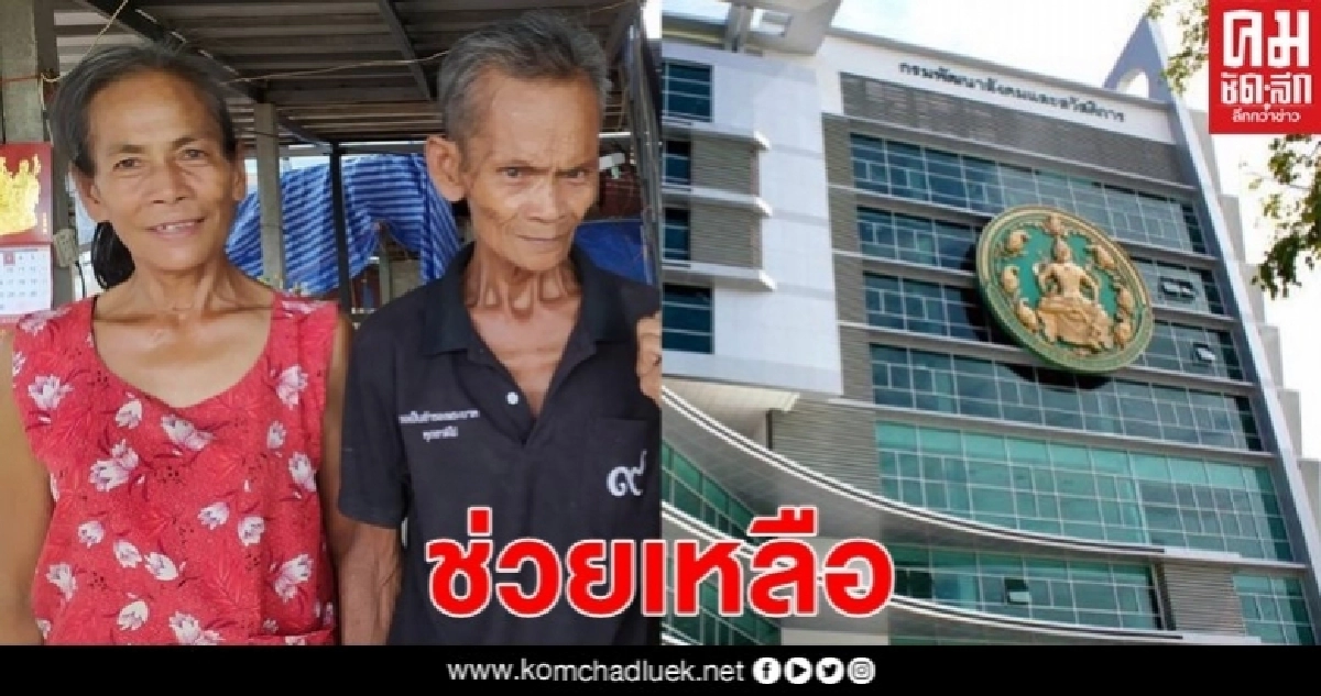"จุติ" เดินหน้าลุยอุบลฯ ช่วยผู้เดือดร้อน "จุติ" เดินหน้าลุยอุบลฯ ช่วยผู้เดือดร้อน