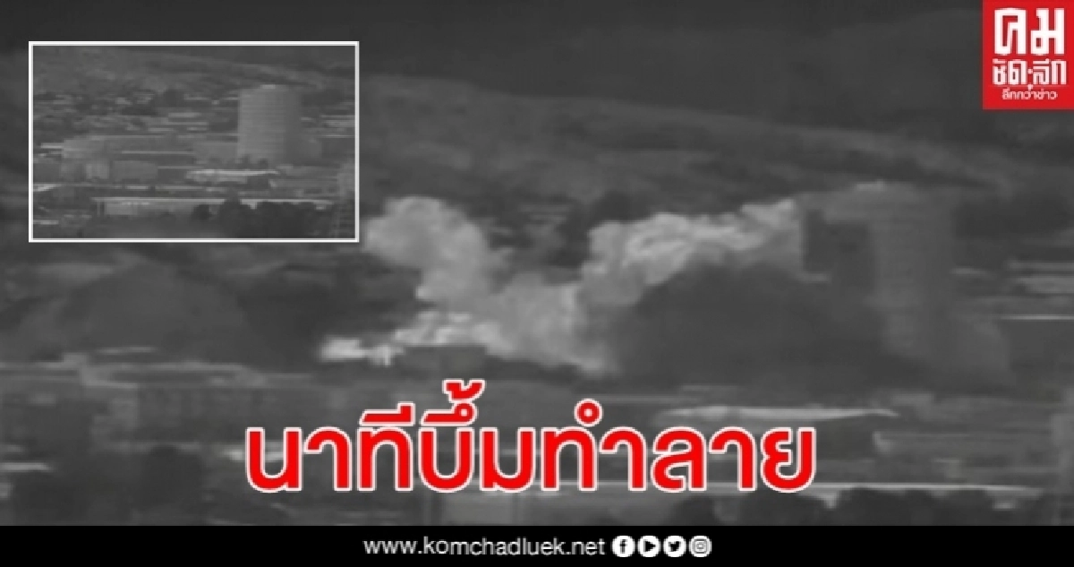 นาทีโสมแดงบึ้มสำนักงานประสานงานร่วมเกาหลี ตามคำขู่จากน้องสาวคิมจองอึน นาทีโสมแดงบึ้มสำนักงานประสานงานร่วมเกาหลี ตามคำขู่จากน้องสาวคิมจองอึน