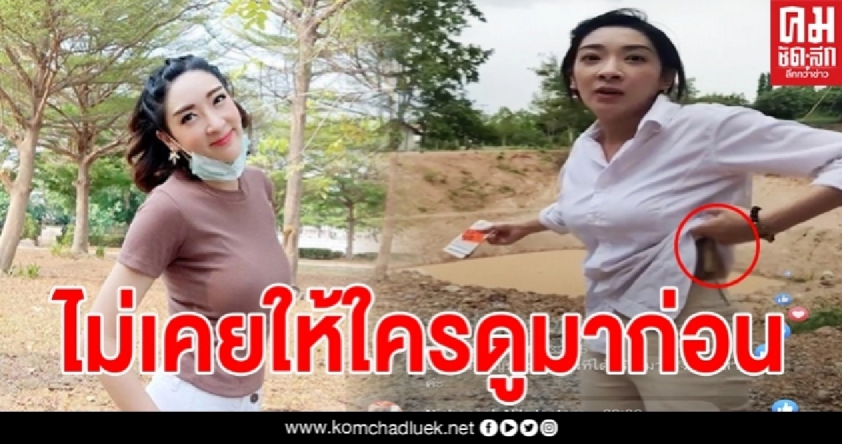 "เฟี้ยวฟ้าว" โชว์สิ่งศักดิ์สิทธิ์ข้างกาย ที่ไม่เคยให้ใครดูมาก่อน ชาวเน็ตแห่กราบสาธุอนุโมทนาบุญ "เฟี้ยวฟ้าว" โชว์สิ่งศักดิ์สิทธิ์ข้างกาย ที่ไม่เคยให้ใครดูมาก่อน ชาวเน็ตแห่กราบสาธุอนุโมทนาบุญ