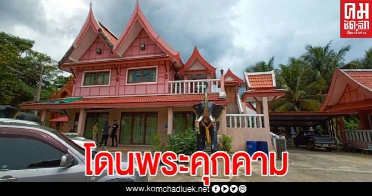 หนุ่มวัย 23 ปี ร้องโดนคุกคามจากพระวัดดัง หลังโพสต์แชทพูดคุยเชิงชู้สาว หนุ่มวัย 23 ปี ร้องโดนคุกคามจากพระวัดดัง หลังโพสต์แชทพูดคุยเชิงชู้สาว